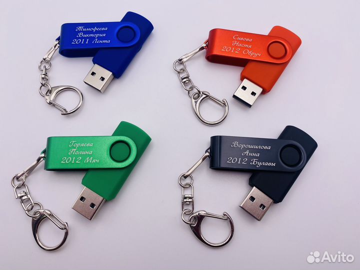 Флешки с Именной гравировкой от 20шт – V1121