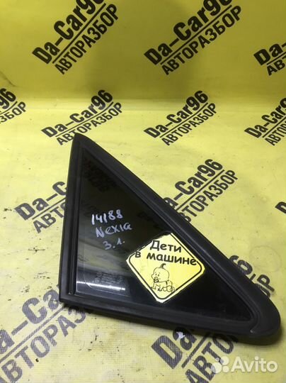 Форточка задняя левая Нексия Nexia