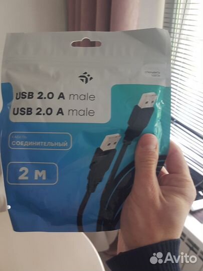 Соединительный кабель USB 2м
