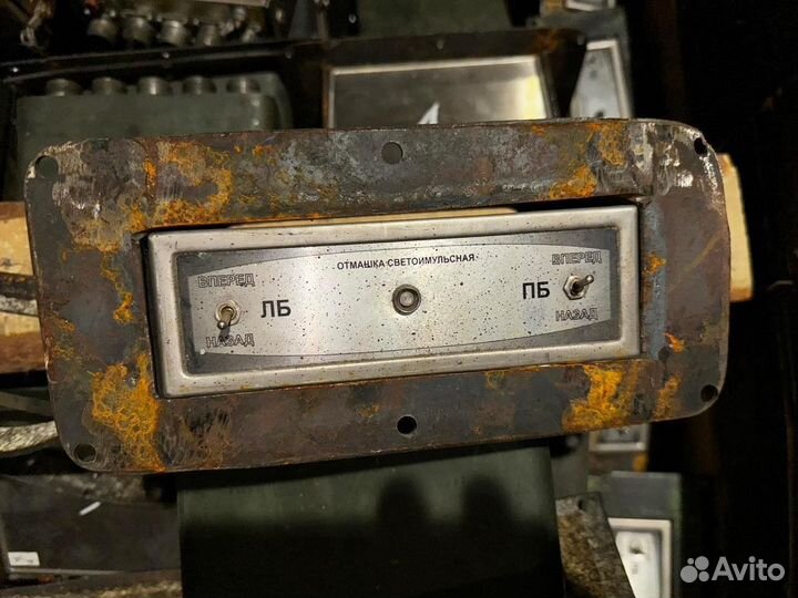 Светоимпульсная отмашка импульс-24 с сертификатом