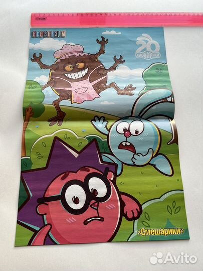 Смешарики постеры