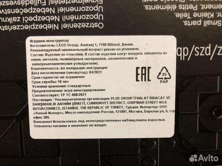 Lego Super Heroes DC 76240-Batmobile Tumbler