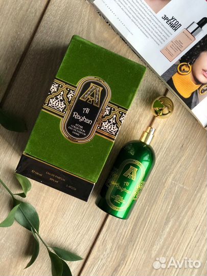 Парфюмерия attar collection al rayhan