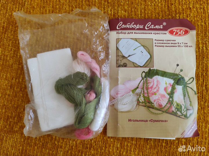 Вышивка крестиком наборы