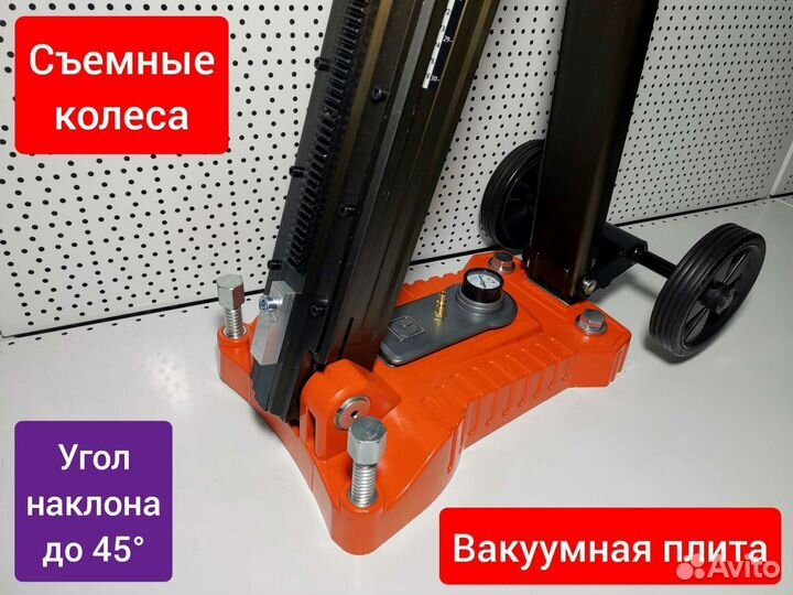 Cayken KCY-850F, стойка для алмазного сверления