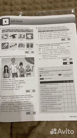 Учебный комплект Solutions Elementary