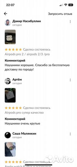 Airpods премиум