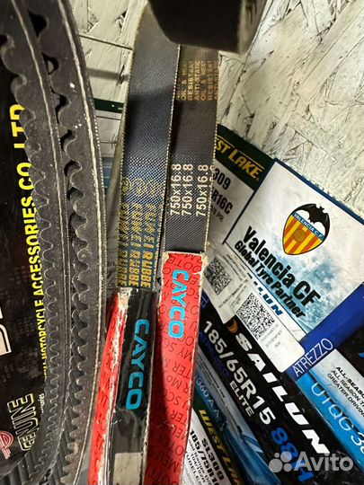 Ремни варитара на скутер