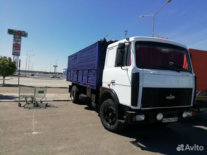 Грузоперевозки зерновоз