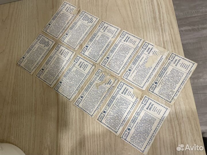 Старинные открытки Эйнем