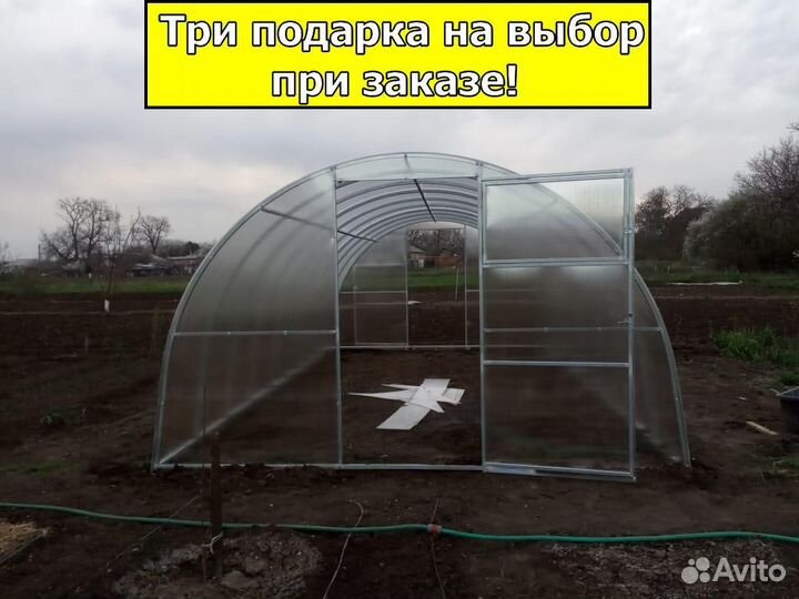 Теплица