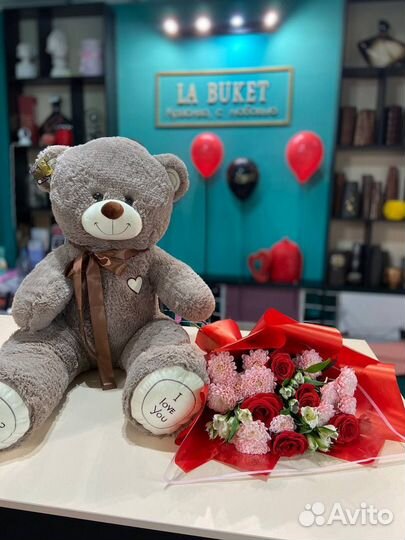 Плюшевый мишка