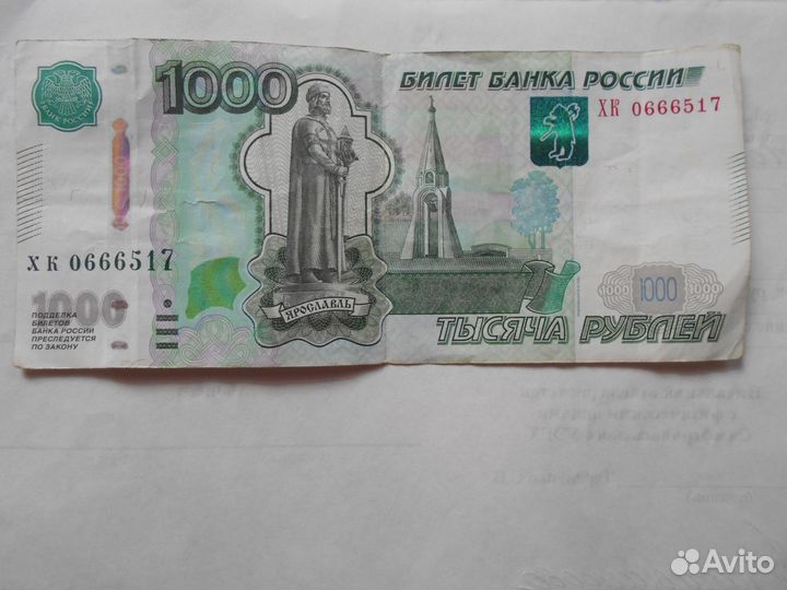 Купюры с интересными номерами