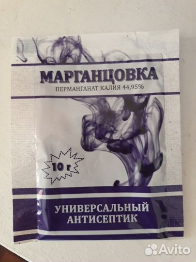 Перманганат калия