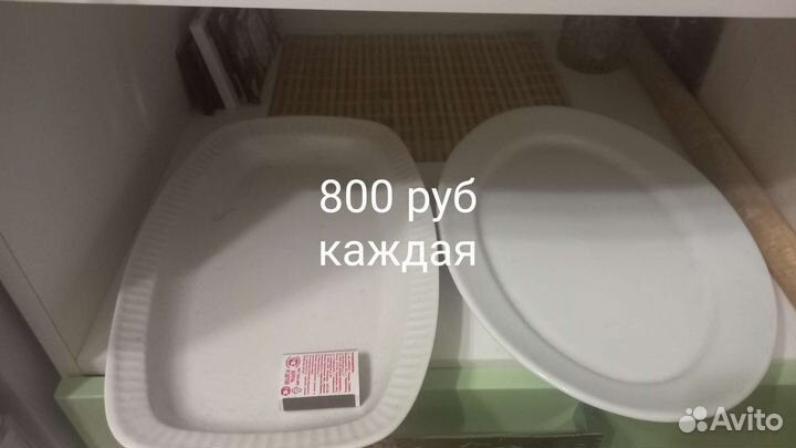 Тарелки новые