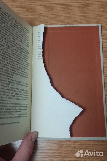 Елена Ржевская Была война