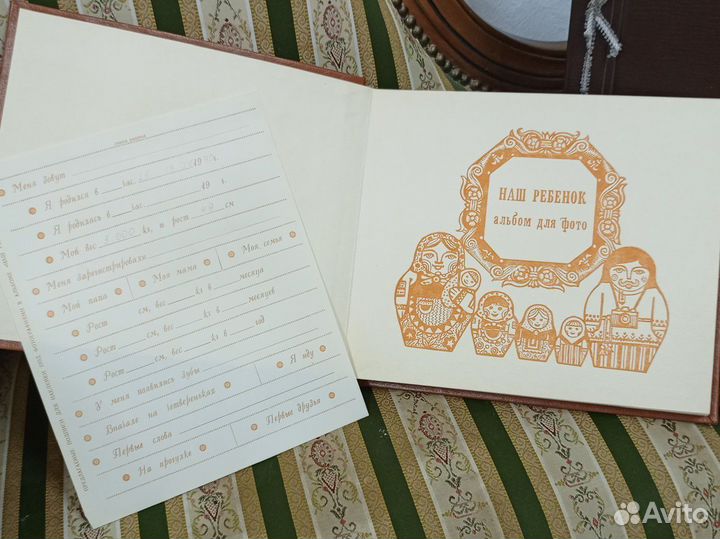 Фотоальбом СССР винтаж новые