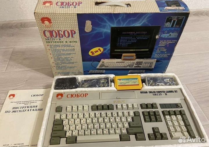 Денди 1995 года (Сюбор SB 225 )