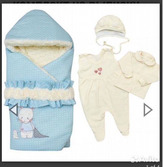 Конверт осень-весна