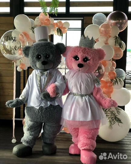 Свадебная пара