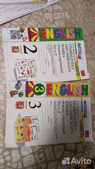Сборник упражнений английский язык