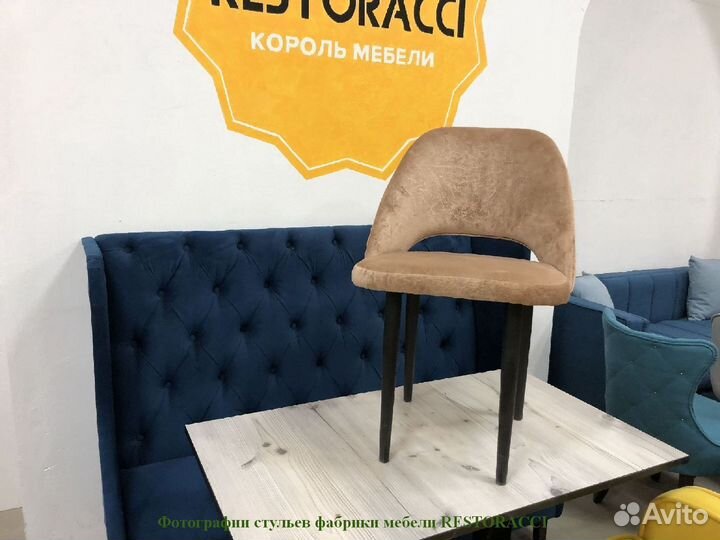 Стулья на заказ от производителя / Любой цвет