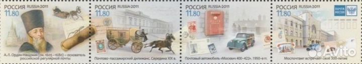 Марки почтовые Россия СССР Разное