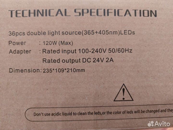 Led лампа для ногтей