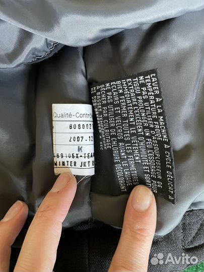 Куртка снегоходная