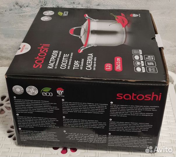 Кастрюля 3.2л