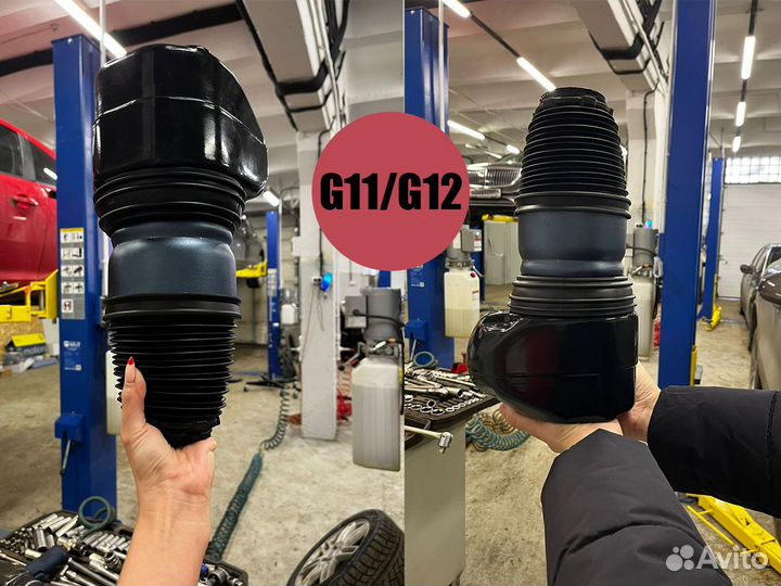 Пневмобаллон BMW 7 G11/G12 2015-2022 передний