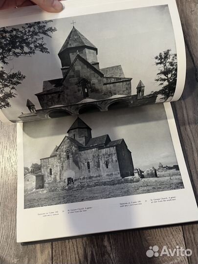 Халпахчьян 