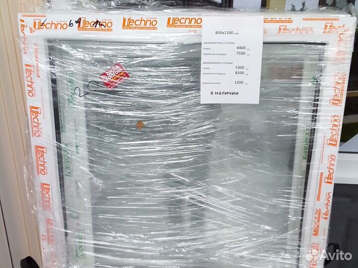 Окна пвх в наличии 800x1200
