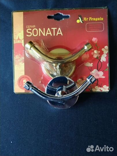 Крючок для ванной двойной настенный хром