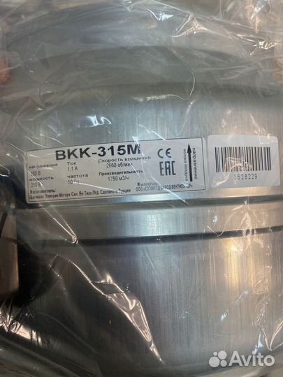 Канальный вентилятор 315