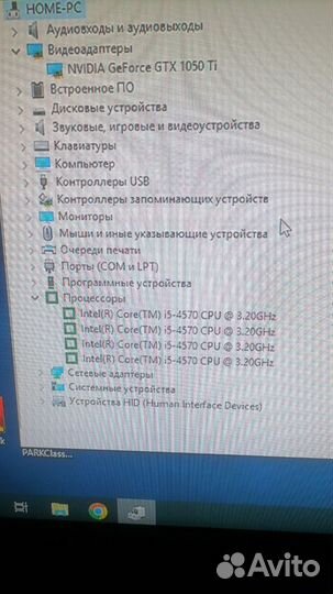 Игровой компьютер