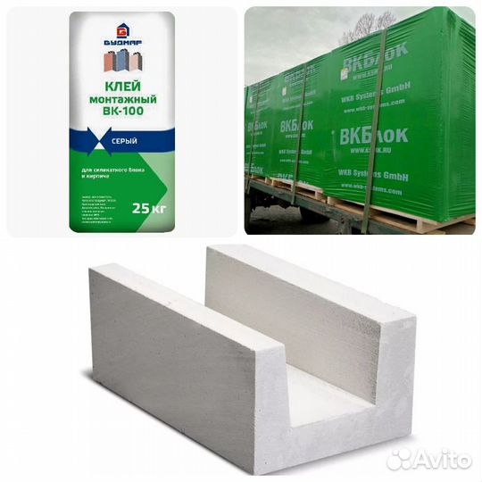 Газоблок, газобетонный блок, пеноблок