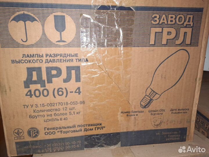 Фонарь уличного освещения