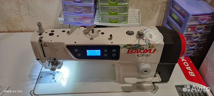 Промышленная швейная машинка baoyu