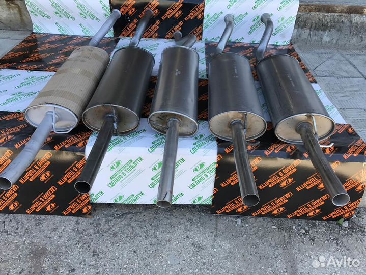 Глушитель / резонатор