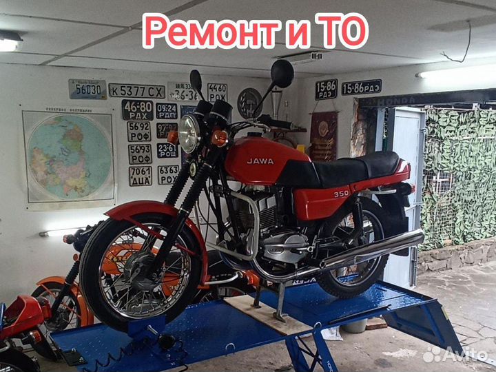 Ремон Ява, чезет, мотоциклов СССР