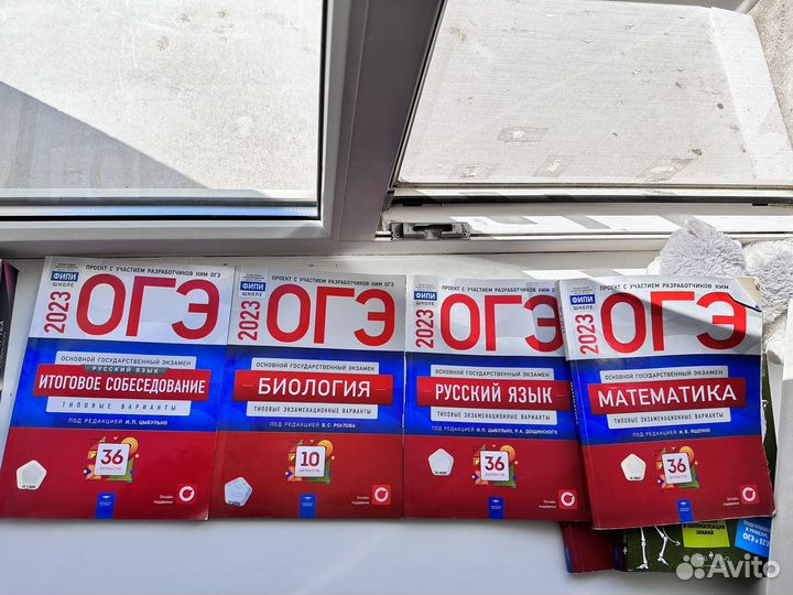 Учебные пособия по подготовке к огэ 2023