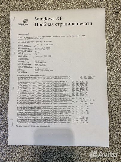 Принтер лазерный HP laserjet 1000