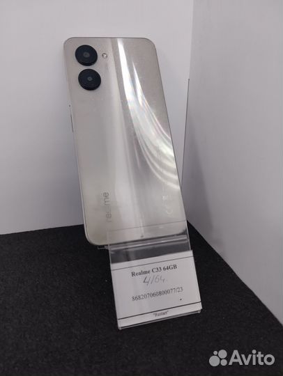 realme C33, 4/64 ГБ