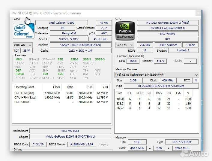 Запчасти для MSI CR500X