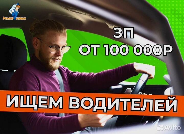 Экспедитор на авто Citroen Berlingo
