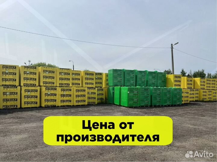 Газобетонные блоки