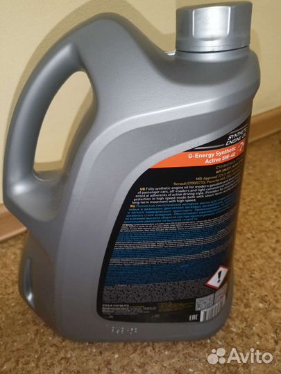 Масло G-еnergy 5w40 5 литров