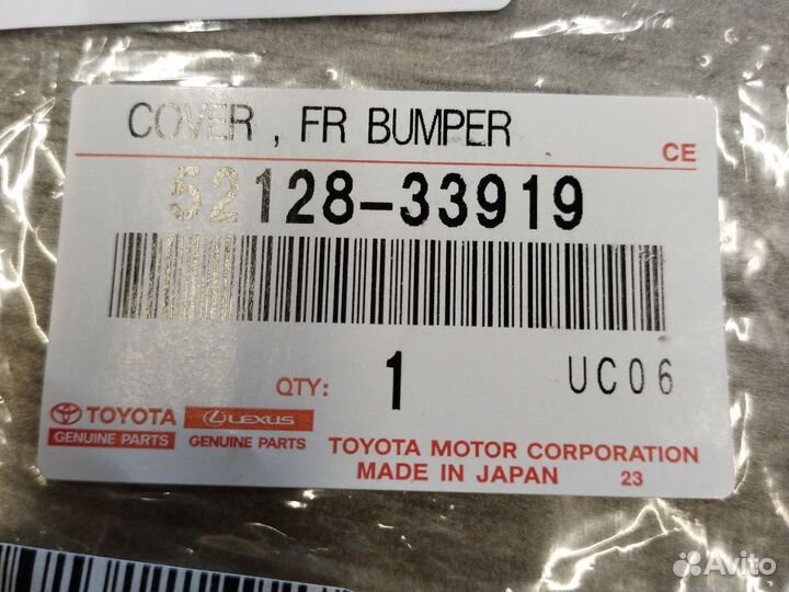 Заглушка бампера под крюк левая Lexus Es 7 18-21