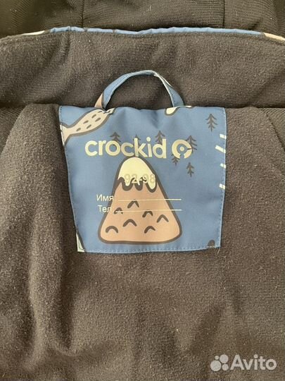 Куртка зимняя для мальчика crockid